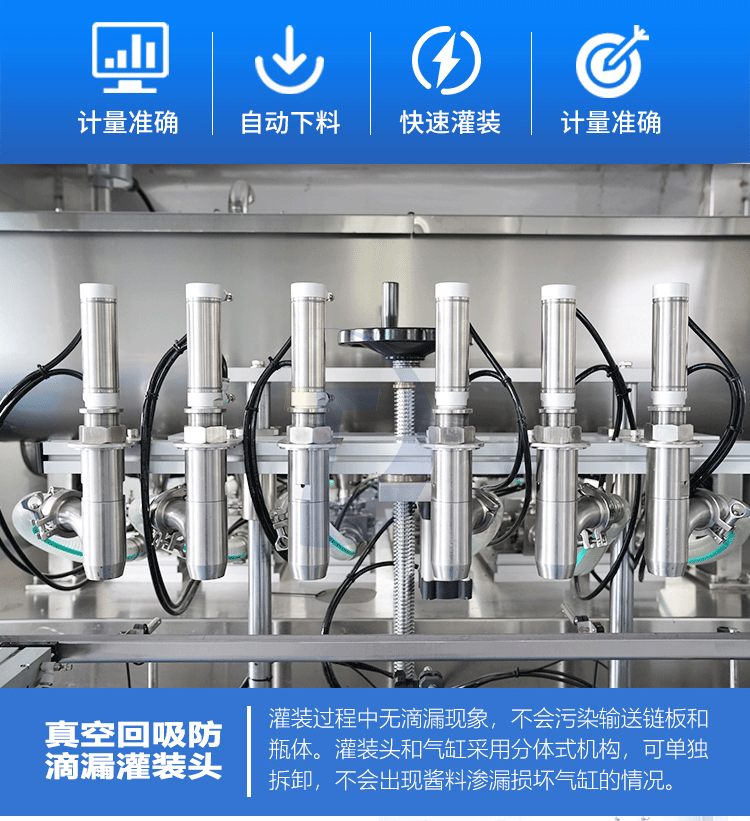 如何更換醬料灌裝機密封圈？
